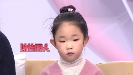 六岁女孩爱格斗