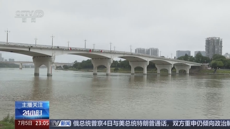 《24小时》 20260705