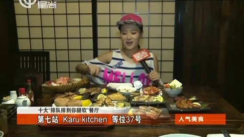 人气美食 十大“排队排到你腿软”餐厅