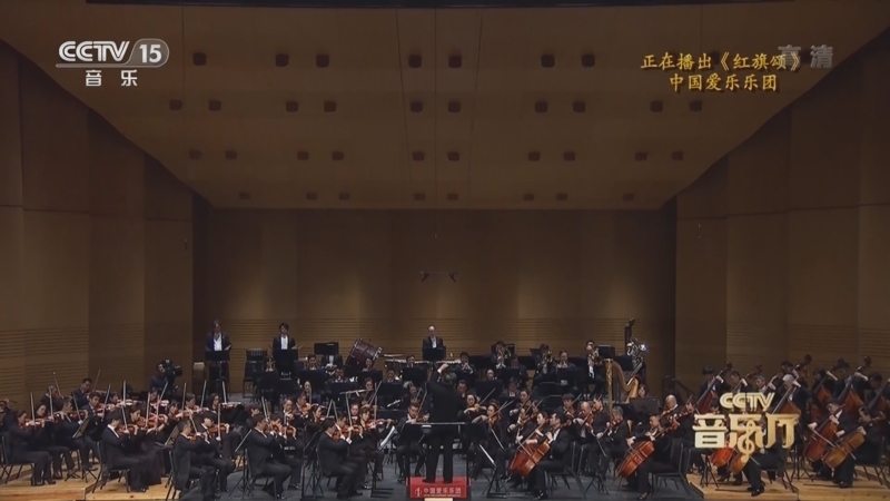 CCTV音乐厅 《CCTV音乐厅》 20220514 “名家名曲”系列音乐会（50） “华韵交响”主题音乐会（二）