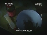 地理中国 《地理中国》 20131122 乌苏“神泥”