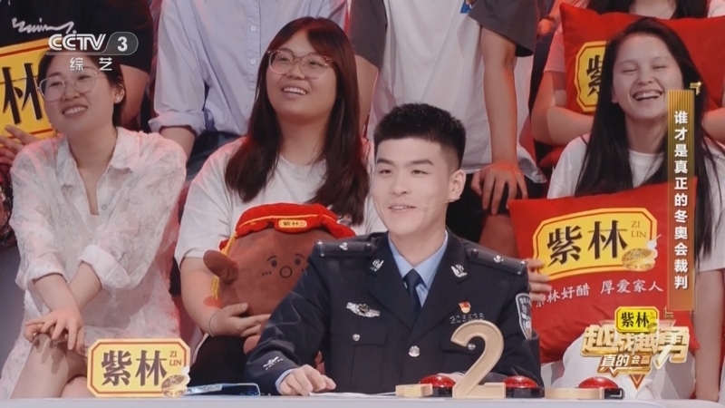 《越战越勇》 20250930 真的会赢