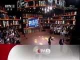 开讲啦 《开讲啦》 20180113 中国政法大学校长黄进：言为人师，行为世范