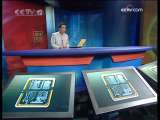 道德观察 寻找中国榜样——谁是榜样
