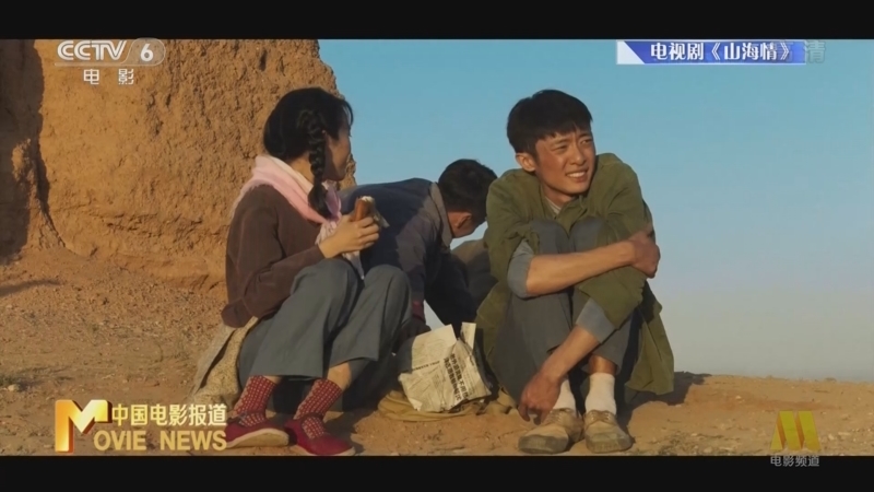 中国电影报道 《电影快讯》 20221113