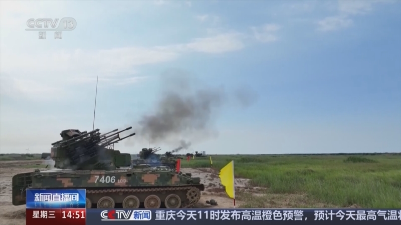 新闻直播间 《新闻直播间》 20260729 14:00