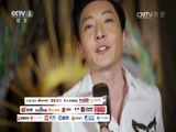 叮咯咙咚呛 第1季 《叮咯咙咚呛》 20150426