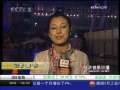 经济信息联播 经济信息联播 2009-04-15