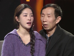 谢谢你来了2026 女子一时糊涂偷户口本结婚 婚后遭家暴险丧命