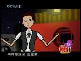 快乐驿站 快乐驿站 2010年 第202期