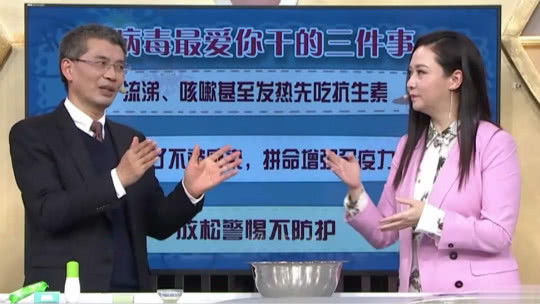 X诊所. 赶跑夏季常见问题 让你舒适一夏