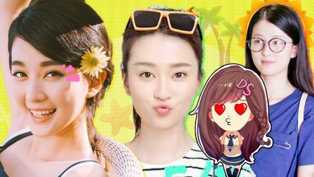 萝莉侃剧 《欢乐颂》关关乔欣从乖巧小白兔到最白女神进化史 304