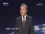 中国经济大讲堂 《中国经济大讲堂》 20180802 中国资本市场如何健康稳定发展？