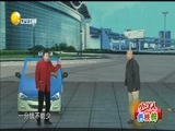 欢乐集结号 《欢乐集结号》 20170826