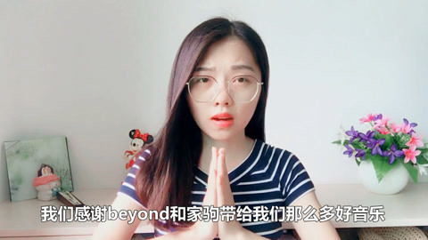 粤讲越好玩 黄家驹死亡背后的故事