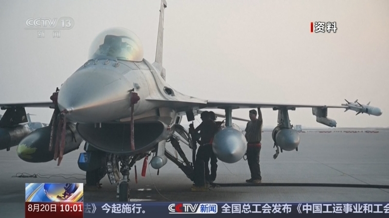 新闻直播间 《新闻直播间》 20260820 10:00