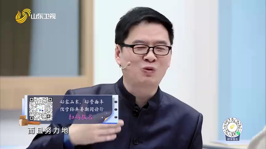超级语文课 第三季 小学老师沉淀式课堂再现《石壕吏》