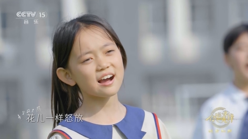 合唱先锋 《合唱先锋》 20250328 城市和声
