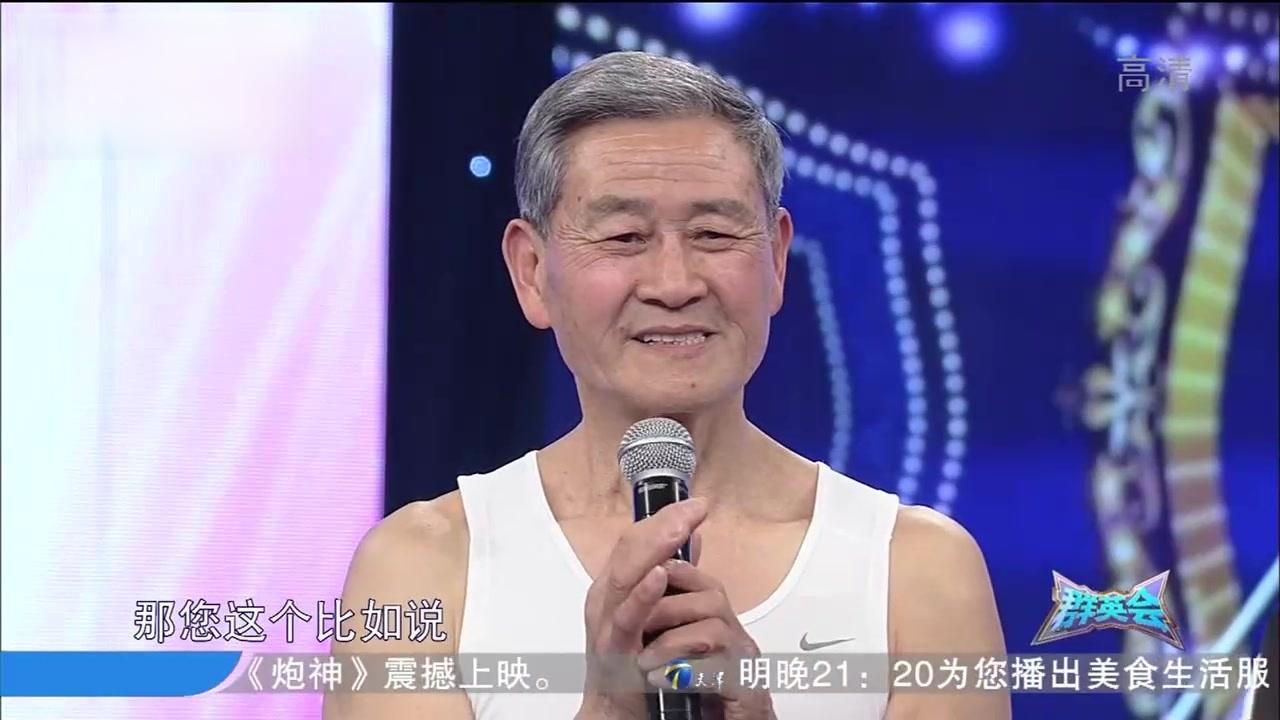 群英会 2017 群英会 2017 20170426