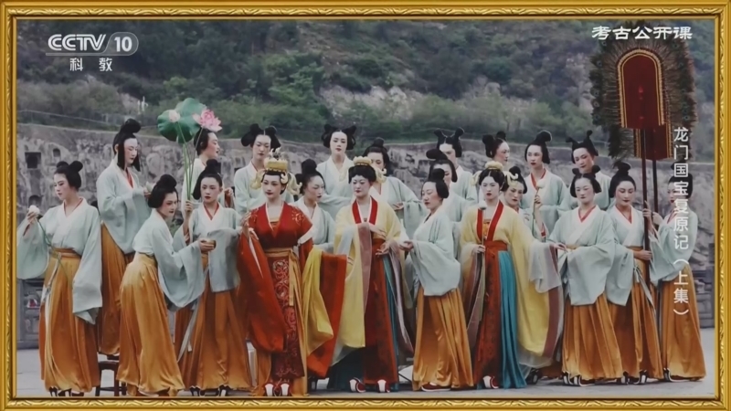 考古公开课 《考古公开课》 20230831 龙门国宝复原记（上集）