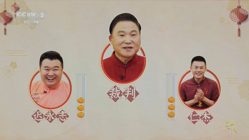 回家，吃饭 《回家吃饭》 20240102 新年尝新 饭小二厨艺大比拼（二） 老菜新做 你更爱哪一个