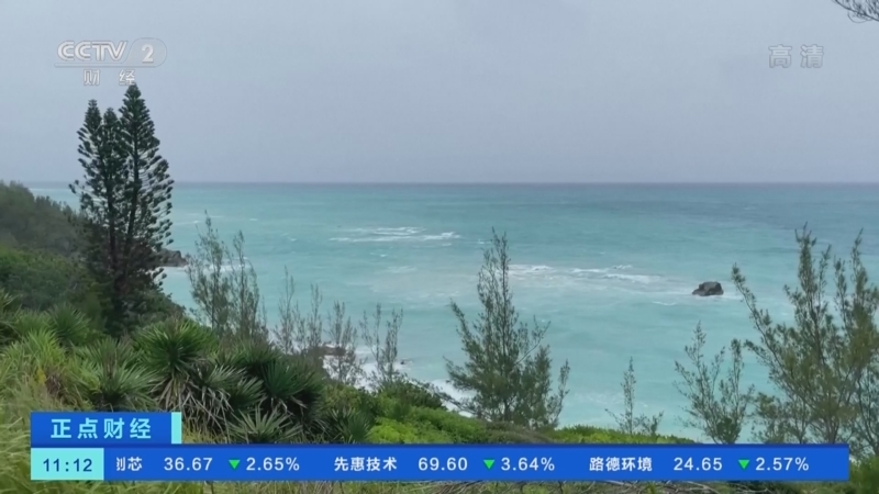 正点财经 《正点财经》 20220923 11:00