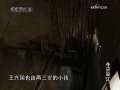 今日说法 旧宅里的那些事