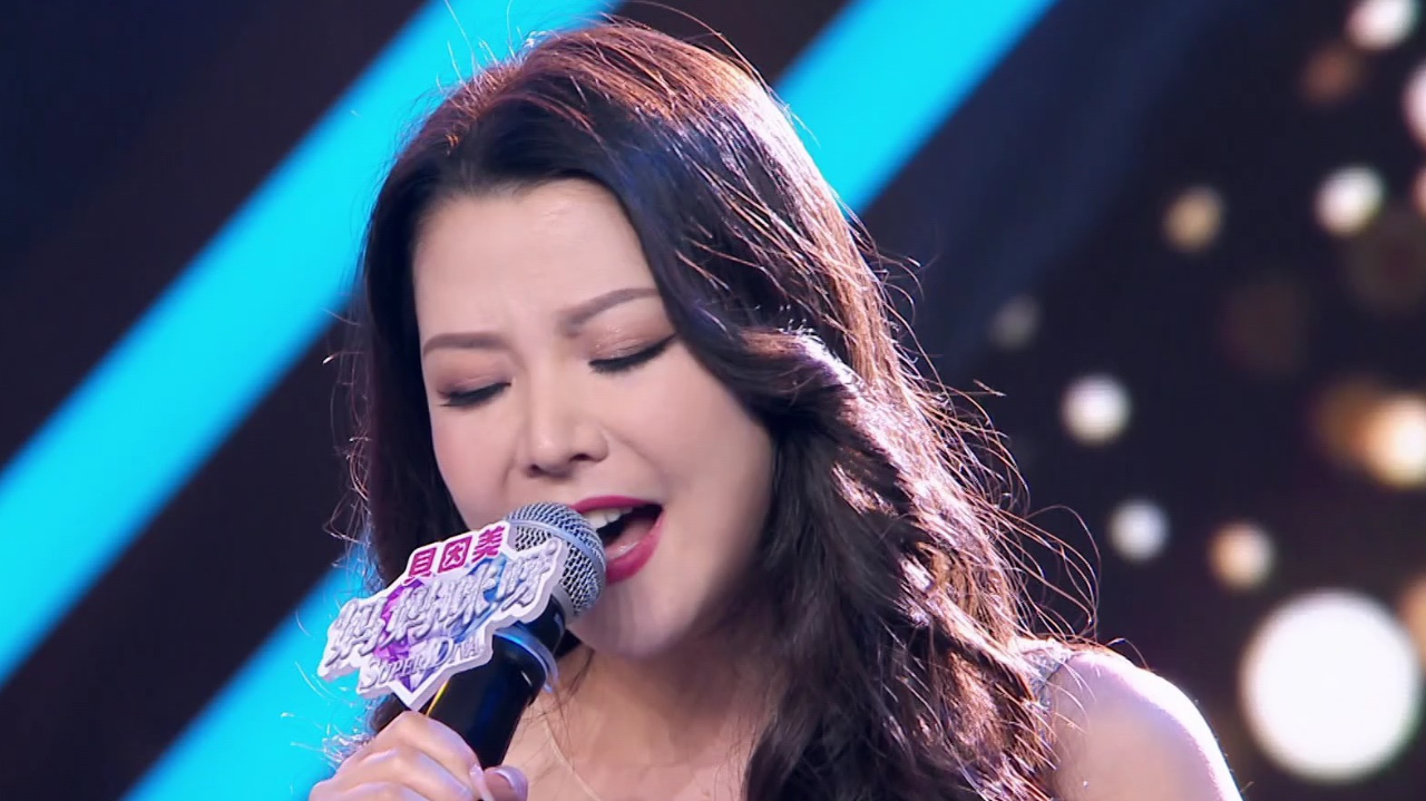 第6期：可爱宝妈超棒心态做自己。平凡妈妈为娃勇敢改变。