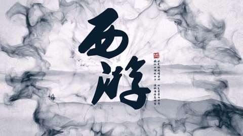 怪哉说西游 五指山之谜