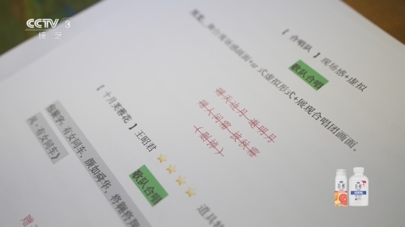 《文化十分》 20260221