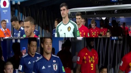 秀翻世界杯 比利时VS日本 身价对比