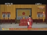 CCTV空中剧院 《CCTV空中剧院》 20140111 京剧《陈三两爬堂》