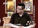 解码财商 买底逃顶的投资大法 120918