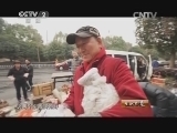 生财有道 《生财有道》 20150225 寻宝之路 重续婺州窑传奇