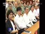 军事报道 《军事报道》 20170727