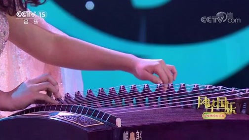 风华国乐 《风华国乐》 20190522