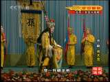 CCTV空中剧院 京剧 闹天宫