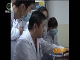 江源扫描 《江源扫描》 20160925 西宁公立医院改革在探索中前行