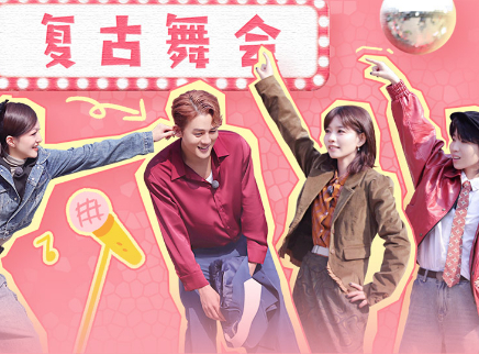 第7期：张韶涵温岚小品对决