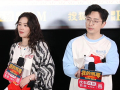 搜狐视频影展 黄明昊把花环当簪花戴 曾获马思纯帮助酝酿哭戏情绪