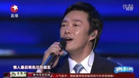 东方卫视2013跨年晚会 小哥费玉清翻唱十年