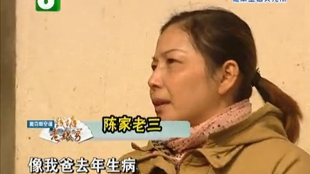 钱塘老娘舅 遭铁棍袭击后的真凶之辩 131222