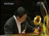 CCTV音乐厅 金色的旋律 新中国成立60周年优秀音乐作品展播（二）2-2