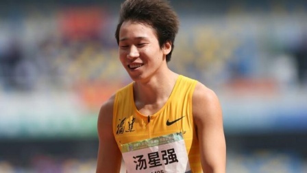 全运会男子200米汤星强摘金 谢震业夺银​