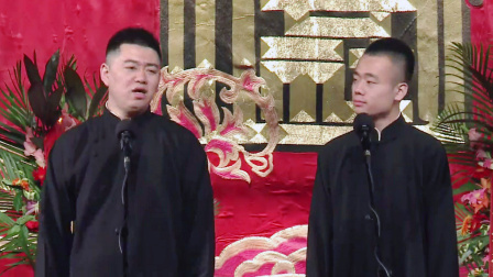 德云社纲丝节相声大会 2015 群口《语言艺术》冯照阳 于小怀 董九涵