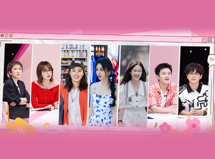 我家那闺女2024 第12期：柳岩妈妈突访柳岩家