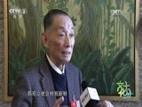 文化十分 《文化十分》 20160318