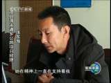新闻联播 新闻联播 2010-02-06 19:00
