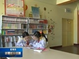 新疆新闻联播 《新疆新闻联播》 20170223