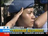 法治在线 法治在线 2010-01-16